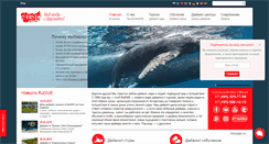 Desktop Screenshot of dive.ru