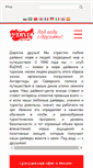 Mobile Screenshot of dive.ru